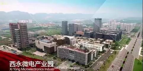 沙坪坝 以动漫开发为引擎，构筑重庆内陆开放新高地